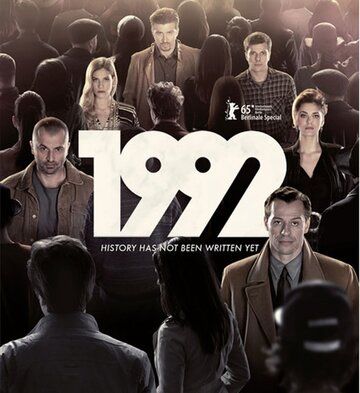 1992 (2015) 1 сезон