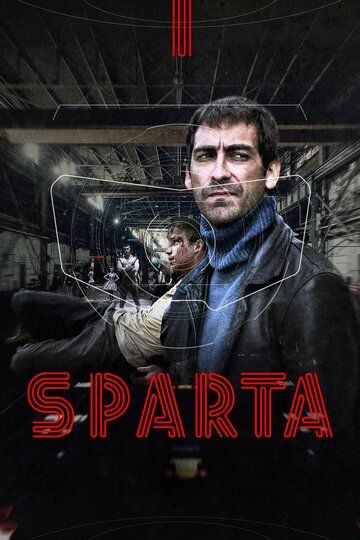 Спарта (2018) 1 сезон