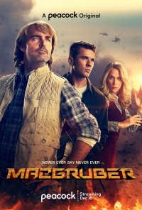 МакГрубер (2021) 1 сезон