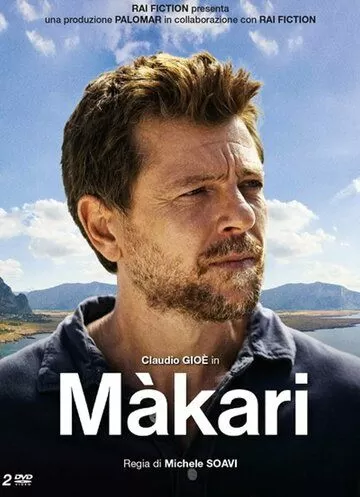 Макари (2021) 1-2 сезон