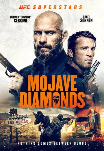 Бриллианты Мохаве (2023)