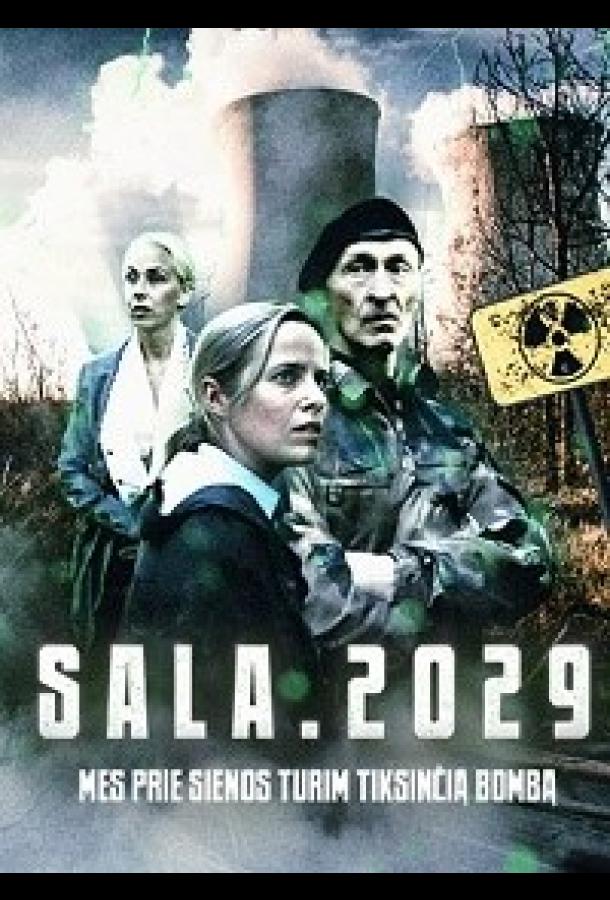 Остров. 2029 (2023) 1 сезон