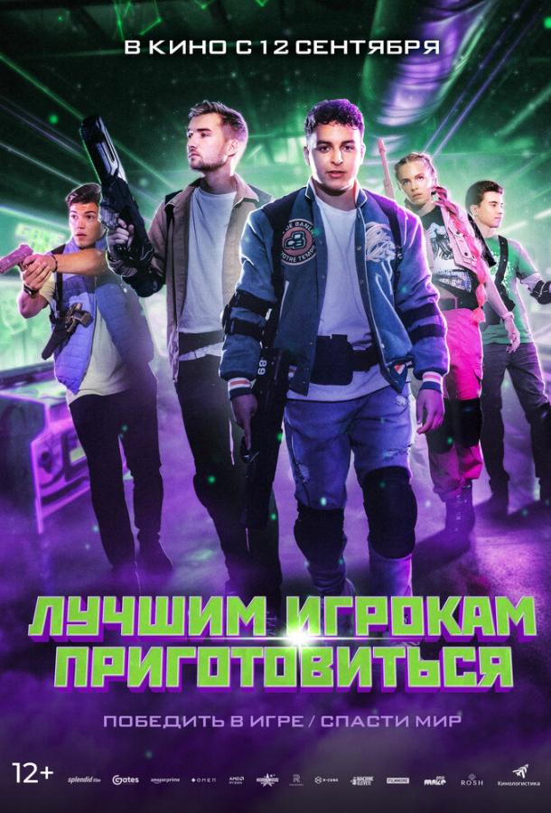 Секс и Дзен 3D: Экстремальный экстаз (2011)